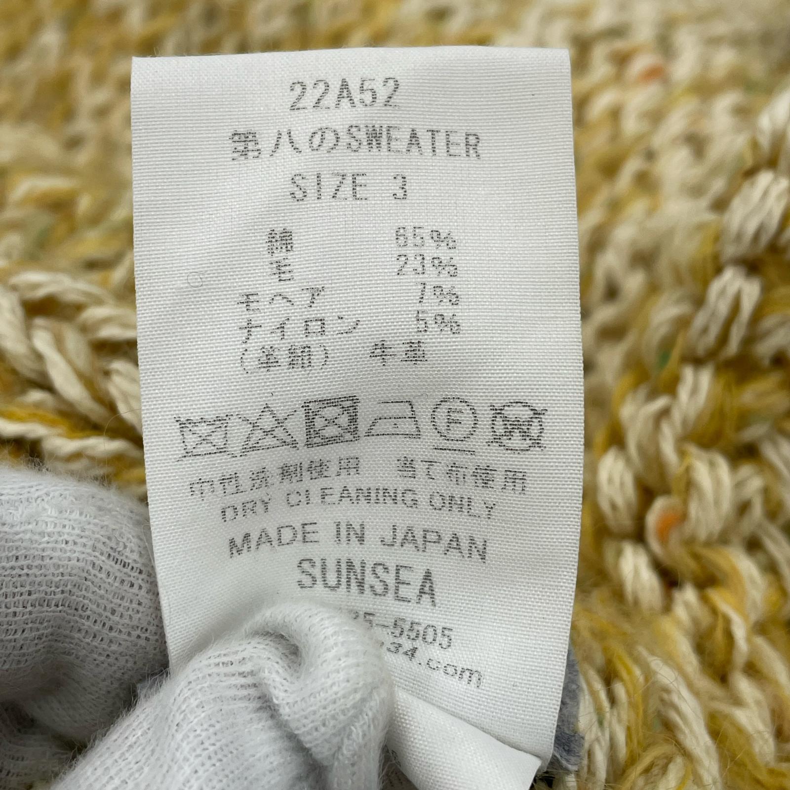 ニット SUNSEA 第八のセーター