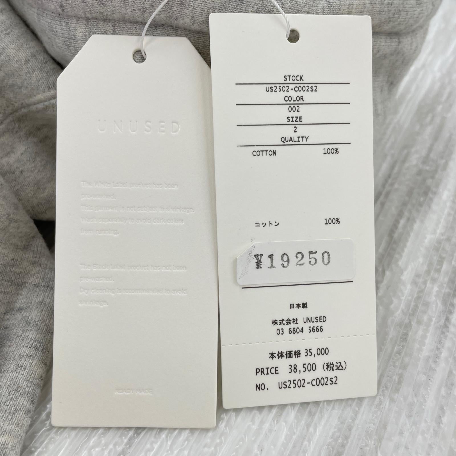 パーカー unused スウェットパーカ 2 グレー