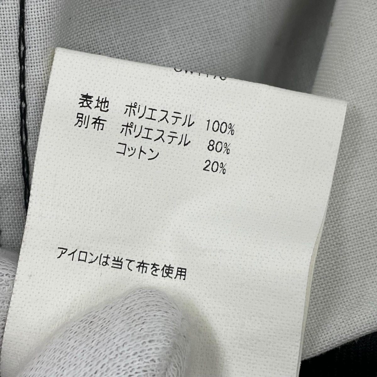 パンツ unused スラックス　ディッキーズ ブラック