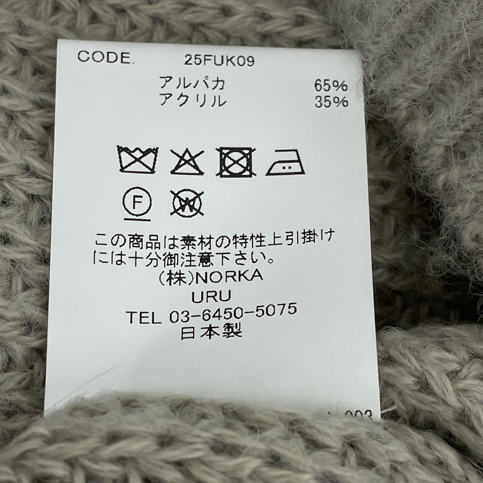 カーディガン uru ニットカーディガン フリー ベージュ