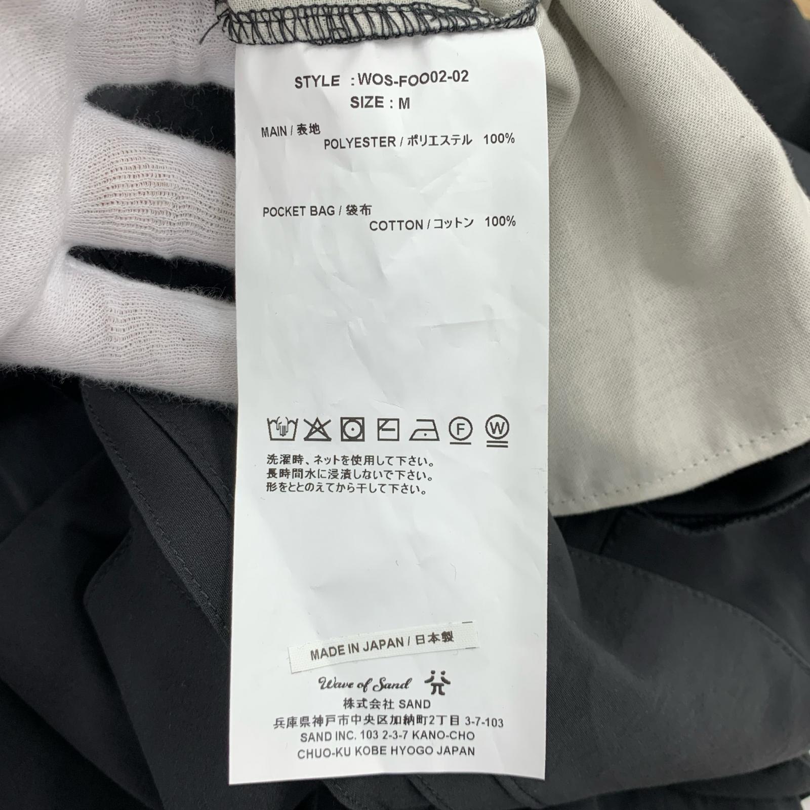 パンツ KOZABURO WAVE of Sand Foo PANTS WOS-FOO02-02 グレー (M) タグ付き M グレー