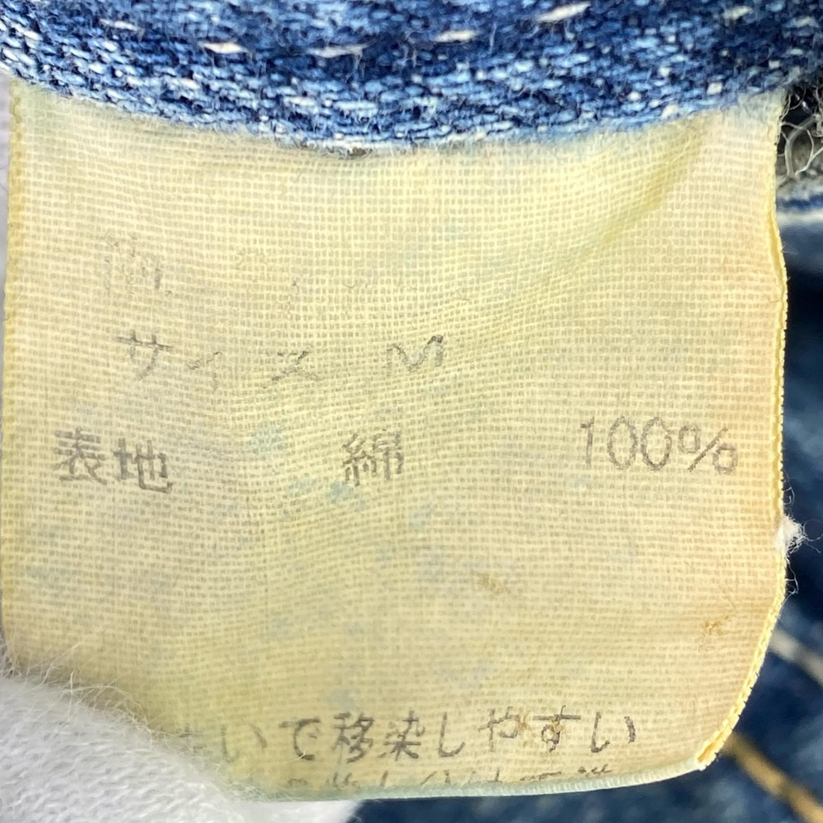 サロペット デニム インディゴ (M) M ブルー