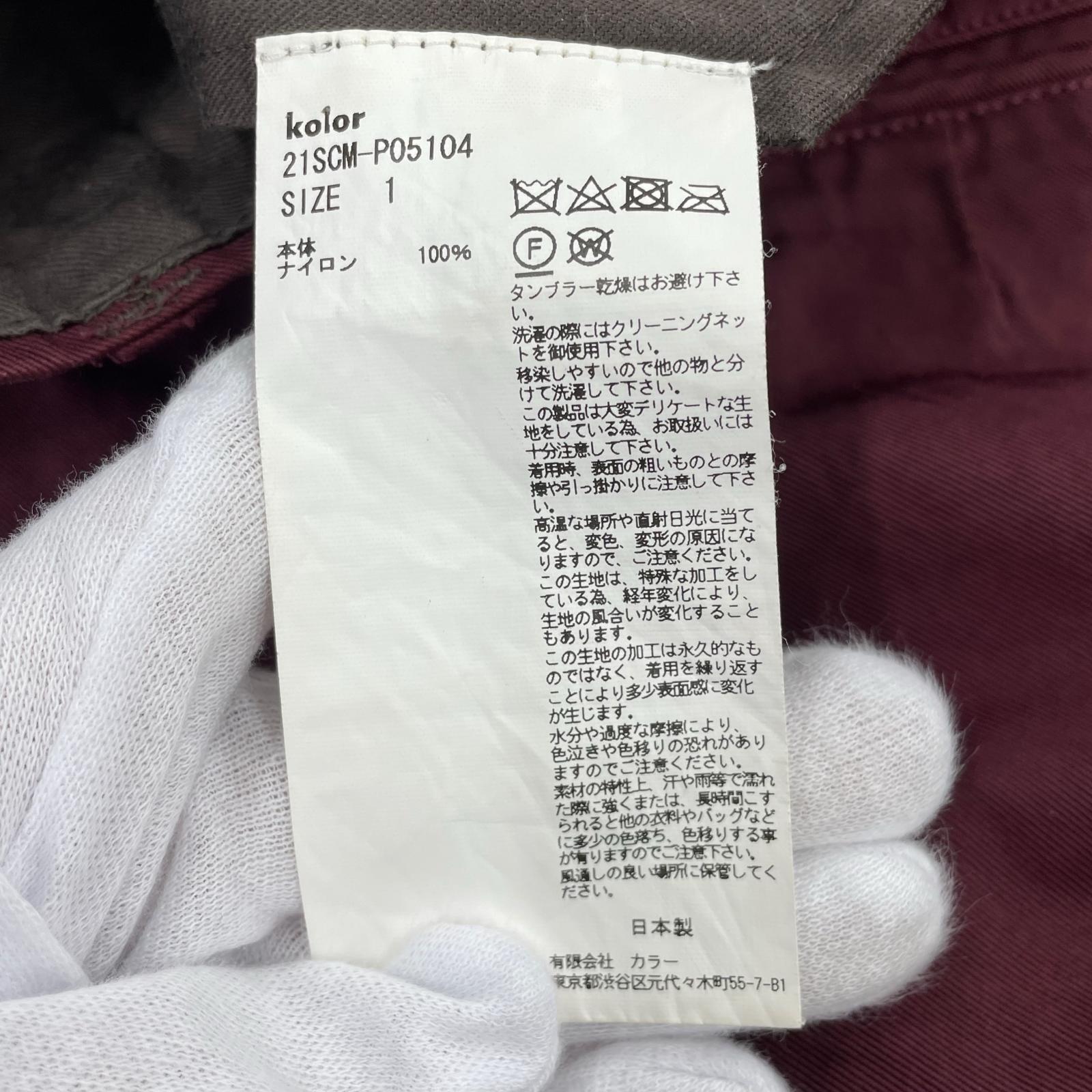 パンツ 21SS 1タック ボルドー (1) 1