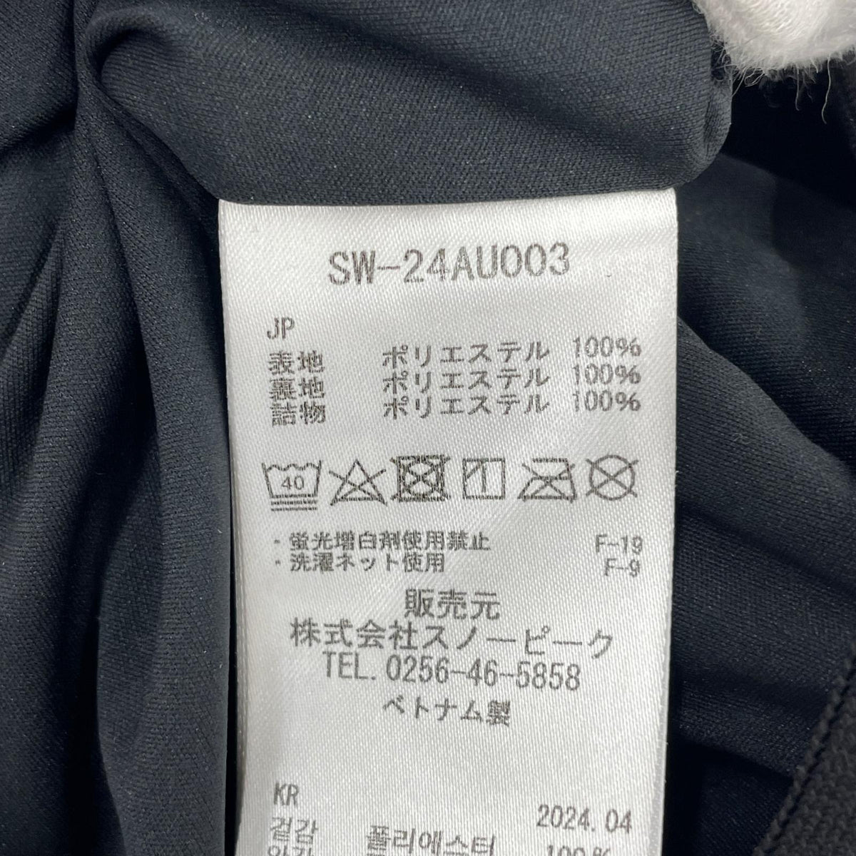 ジャケット Flexible Insulated Zip Up Hoodie（S） S ブラック