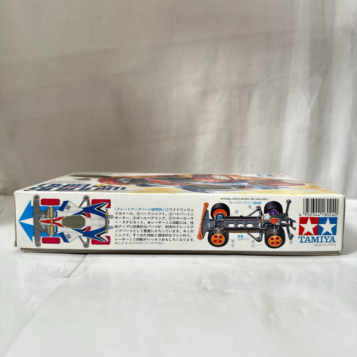 タミヤ ミニ四駆 ウイニング・バード 限定復刻版 TAMIYA カープラモ・ミニ四駆