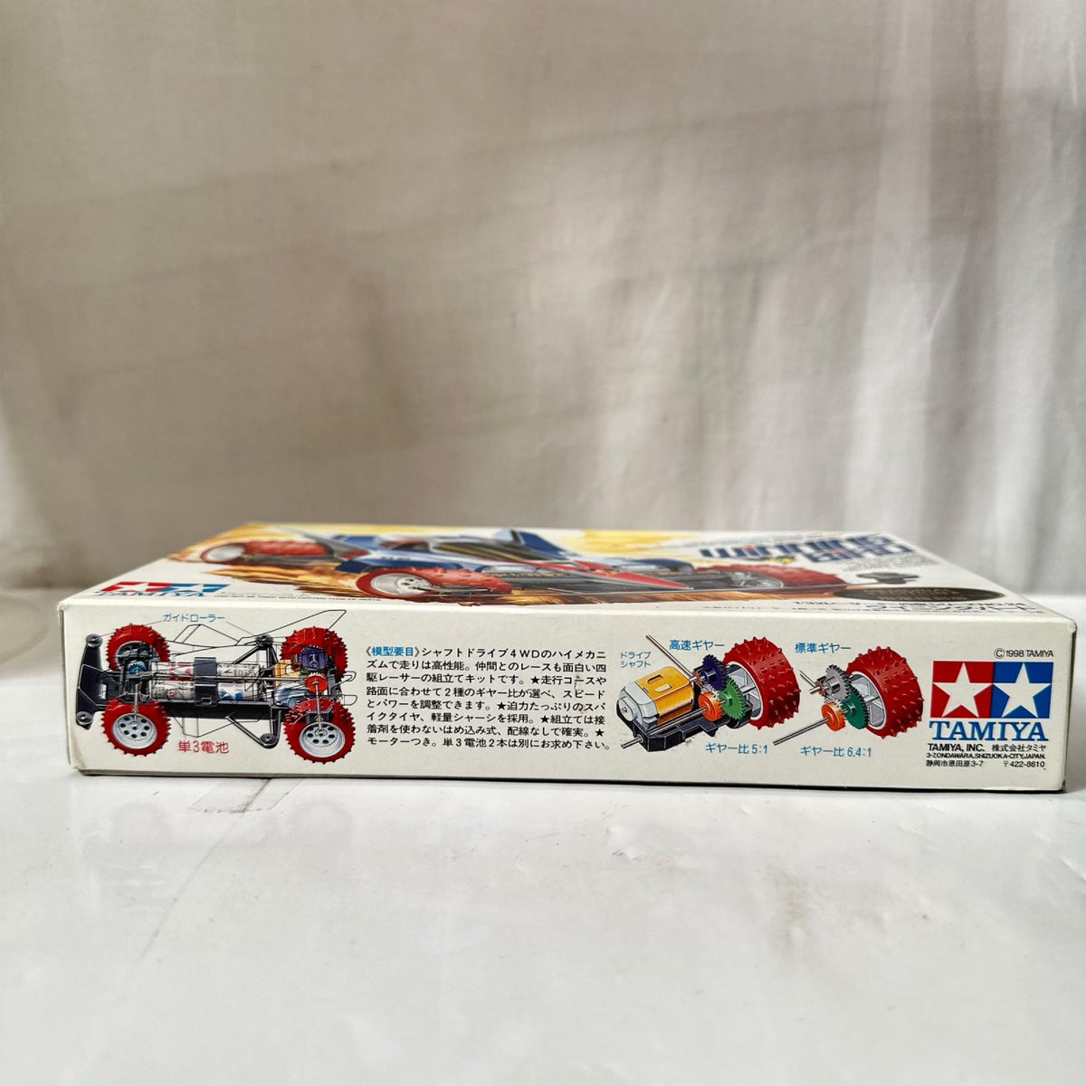 タミヤ ミニ四駆 ウイニング・バード 限定復刻版 TAMIYA カープラモ・ミニ四駆