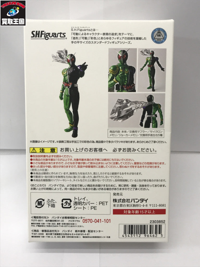 B賞 爆豪勝己 フィギュア/グッズ