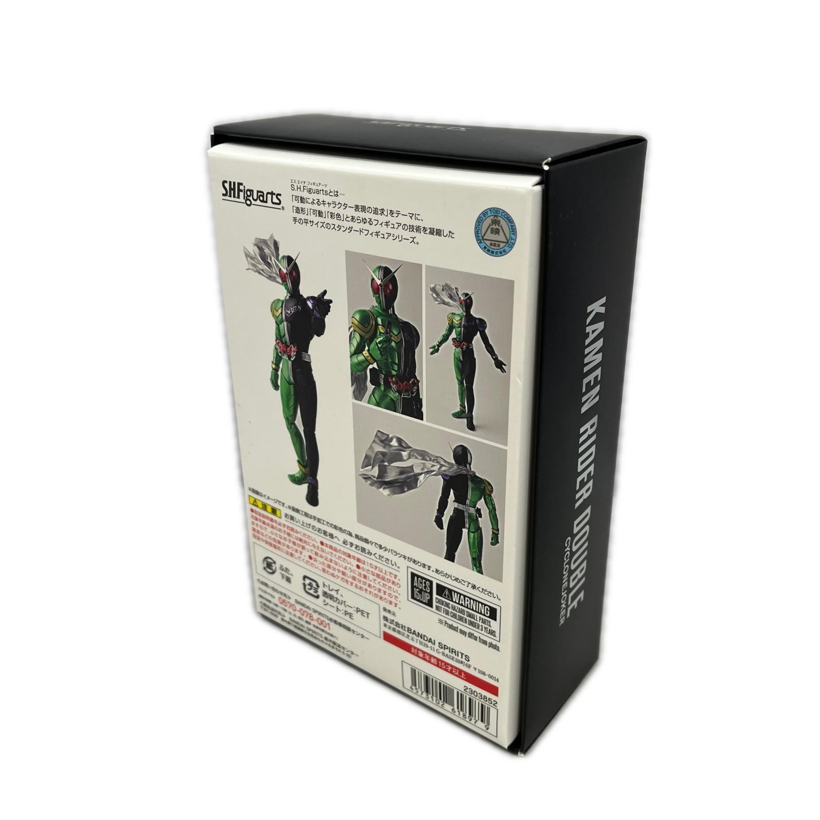 S.H.Figuarts 真骨彫 仮面ライダーW サイクロンジョーカー 仮面ライダーW バンダイスピリッツ フィギュア/グッズ