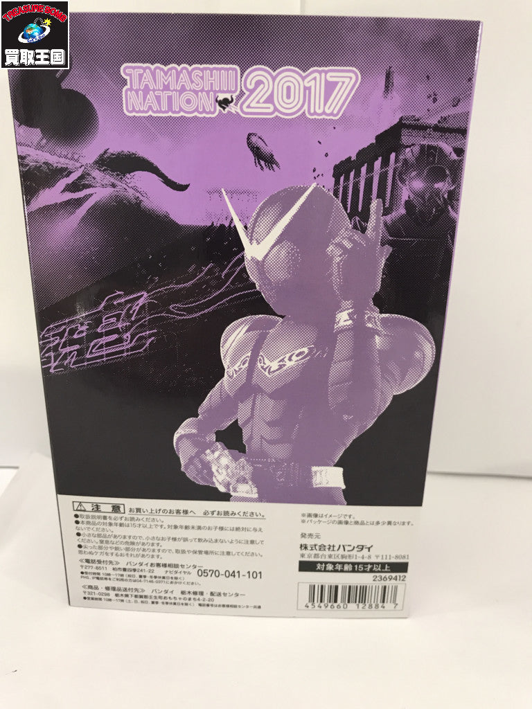 vibration stars クラピカⅡ フィギュア/グッズ