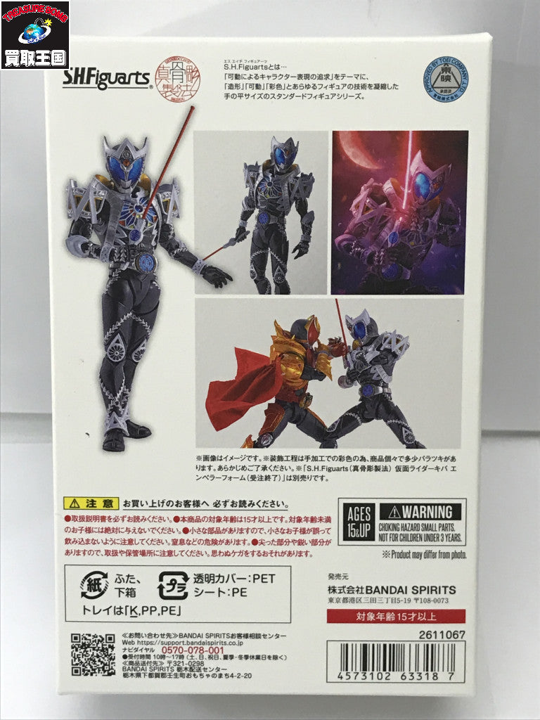 Sangoカップ&ソーサー 5客セット 生活雑貨