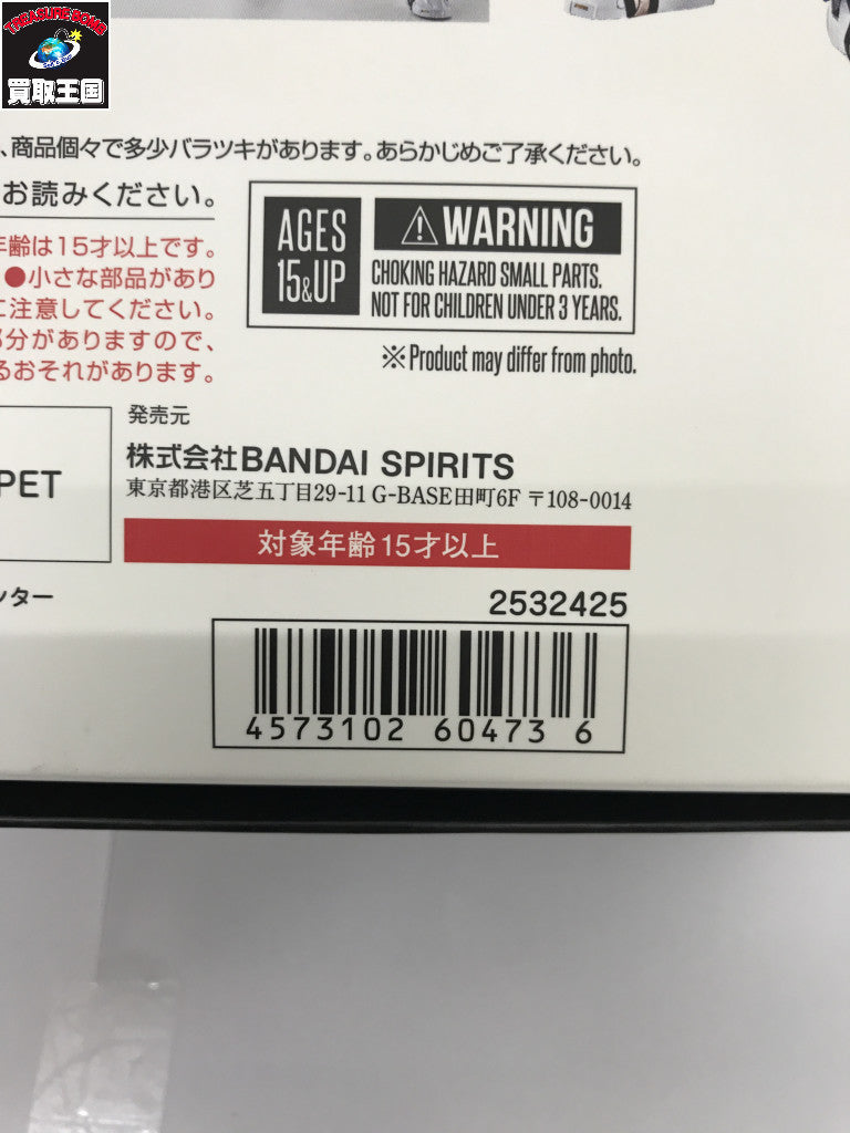 M51825 マルリードラゴンヌ ハンドバッグ