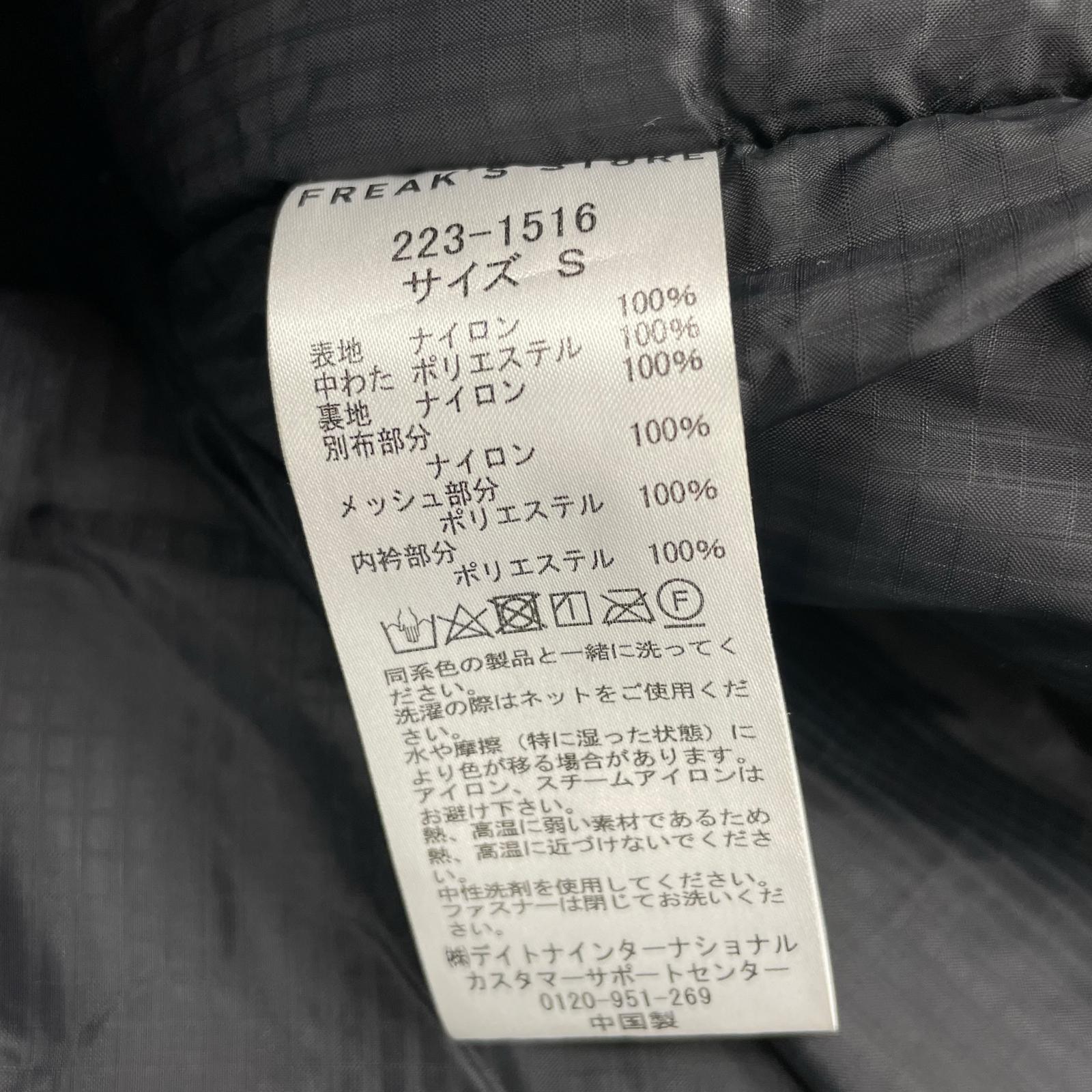 ジャケット LEVEL 7 中綿ジャケット ブラック（S） S ブラック