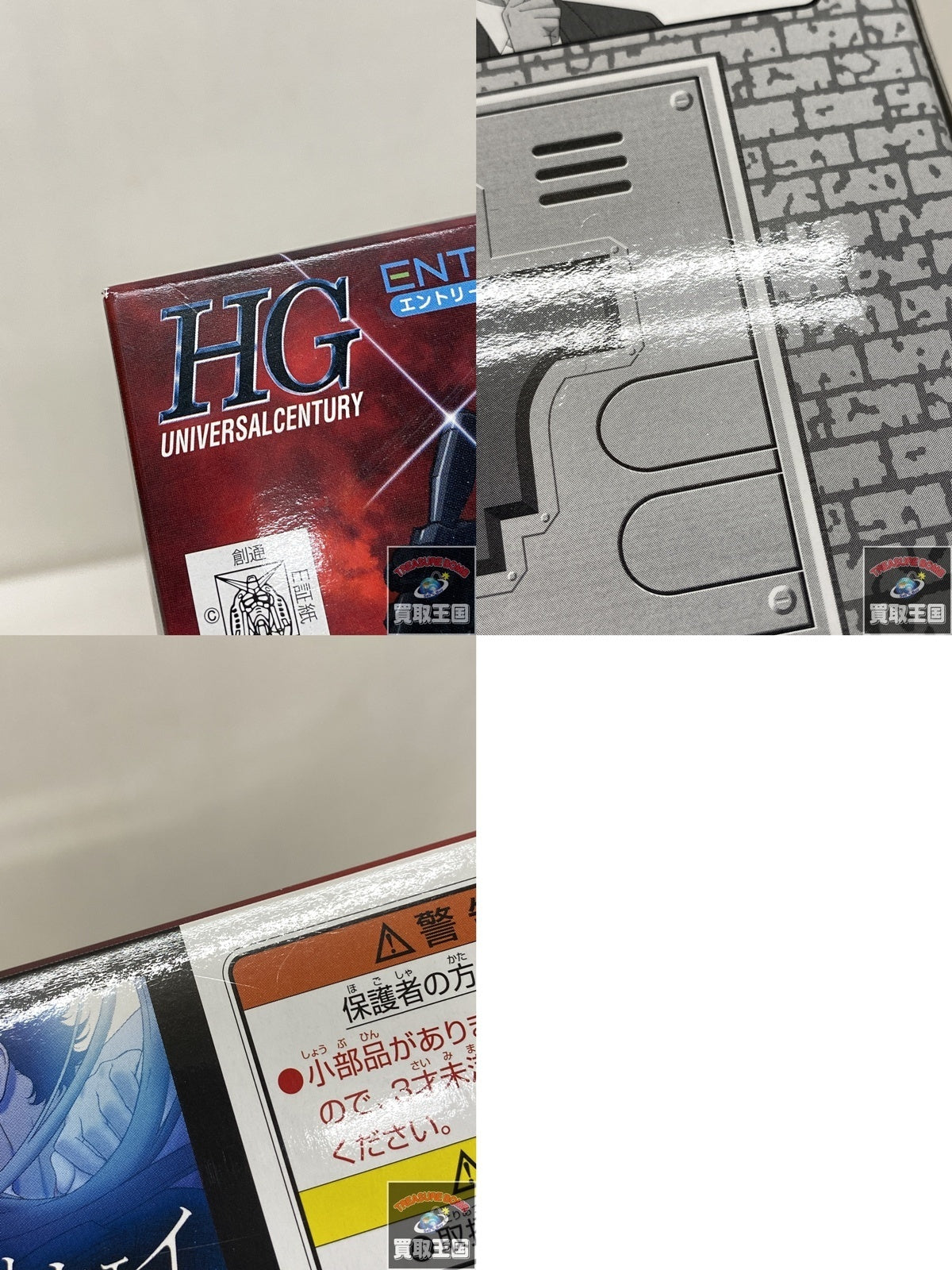 SEGA　ラストラッキー賞　ビジュアルボード フィギュア/グッズ
