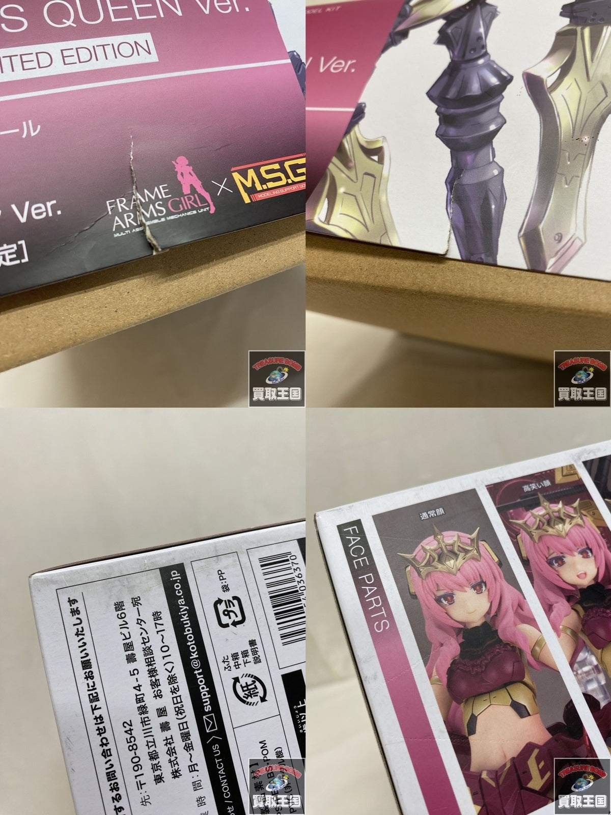 ココマークピアス