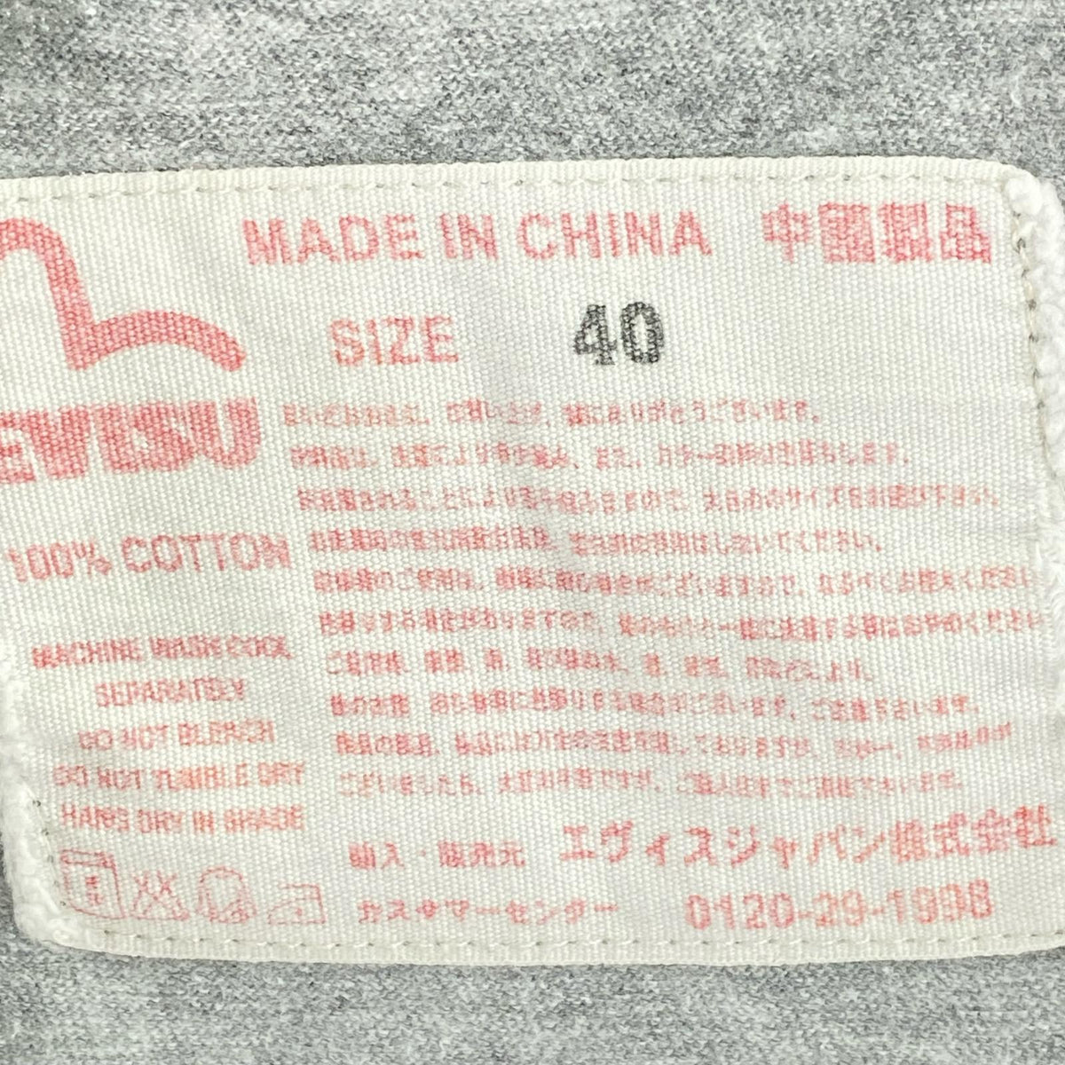 半袖Ｔシャツ 日の丸 灰 (40)