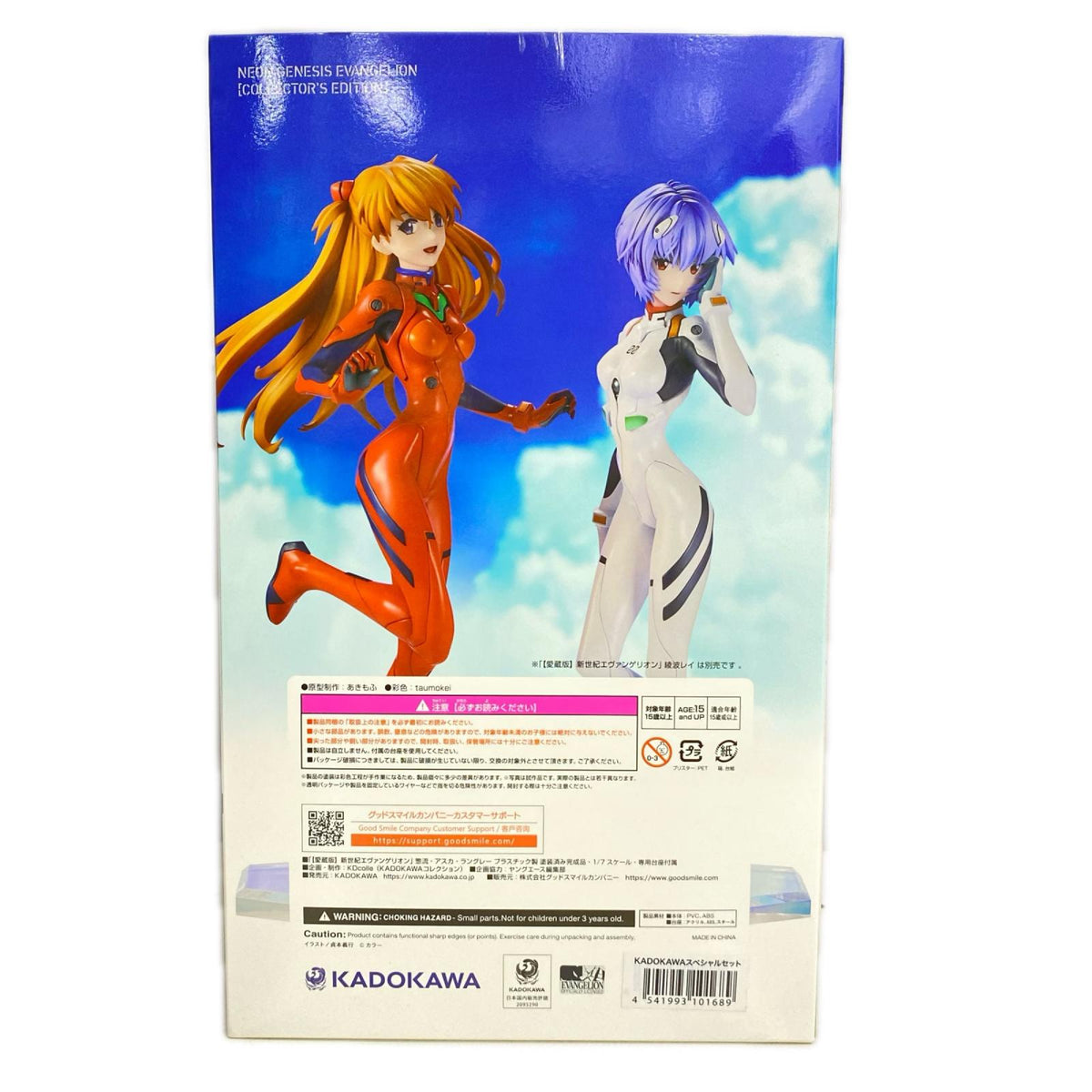 KADOKAWA アスカ 1/7 フィギュア フィギュア/グッズ