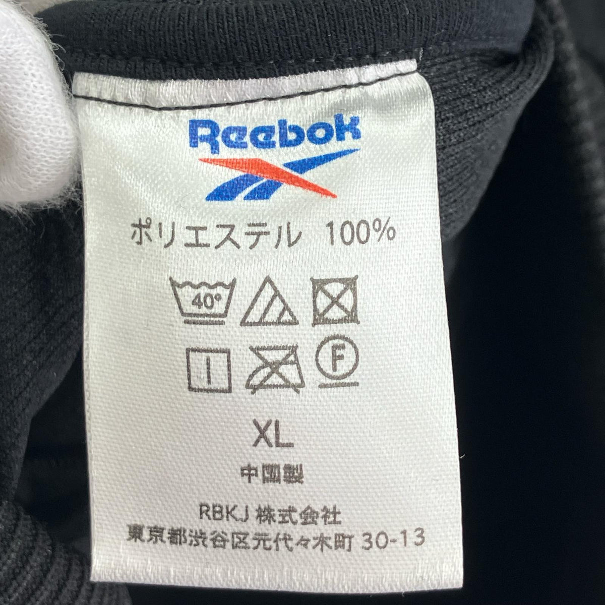 その他トップス REEBOK × everyone TRACK JACKET XL ブラック