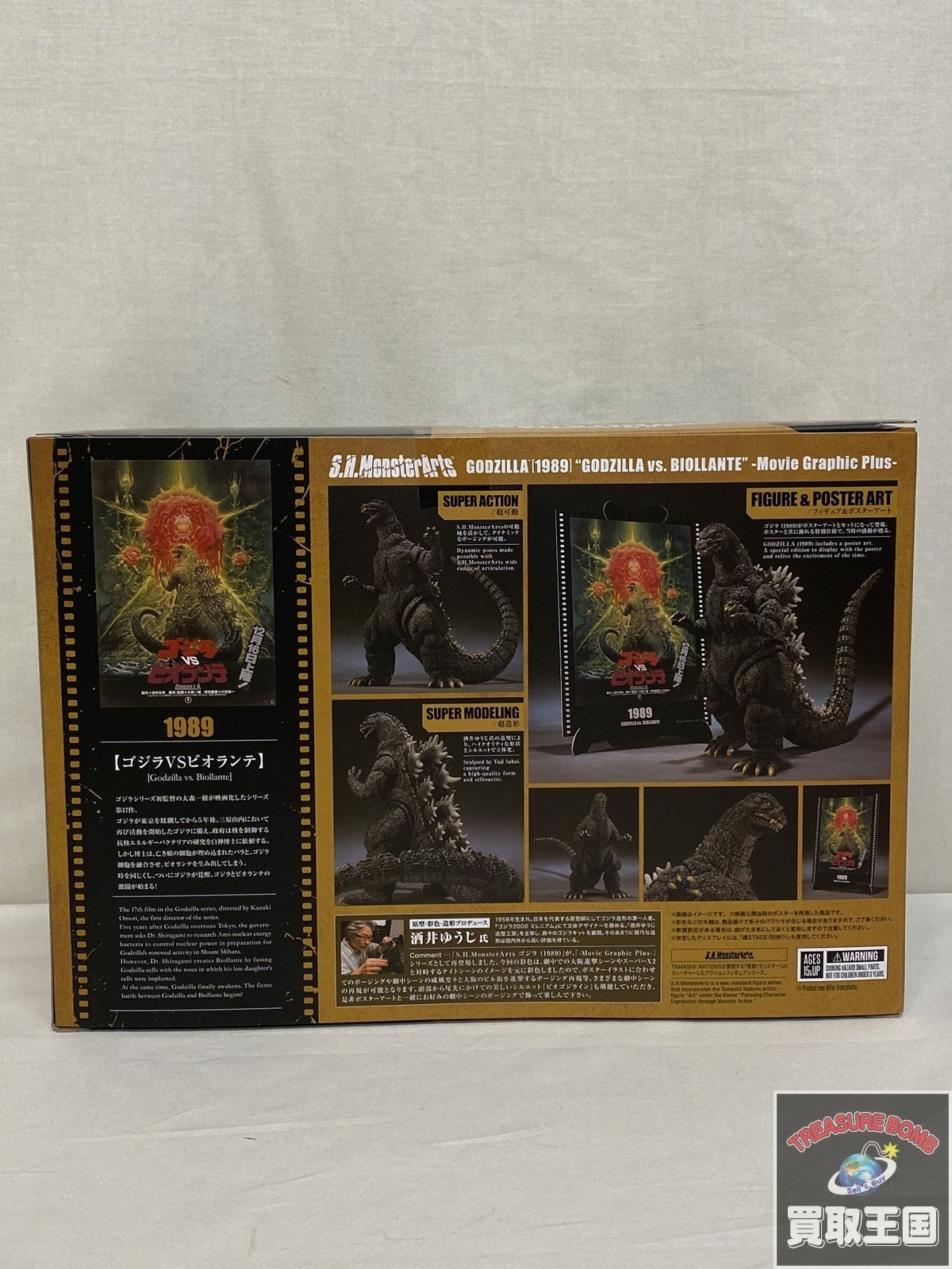 龍騎 アドベントカードアーカイブス＆バインダーセット フィギュア/グッズ