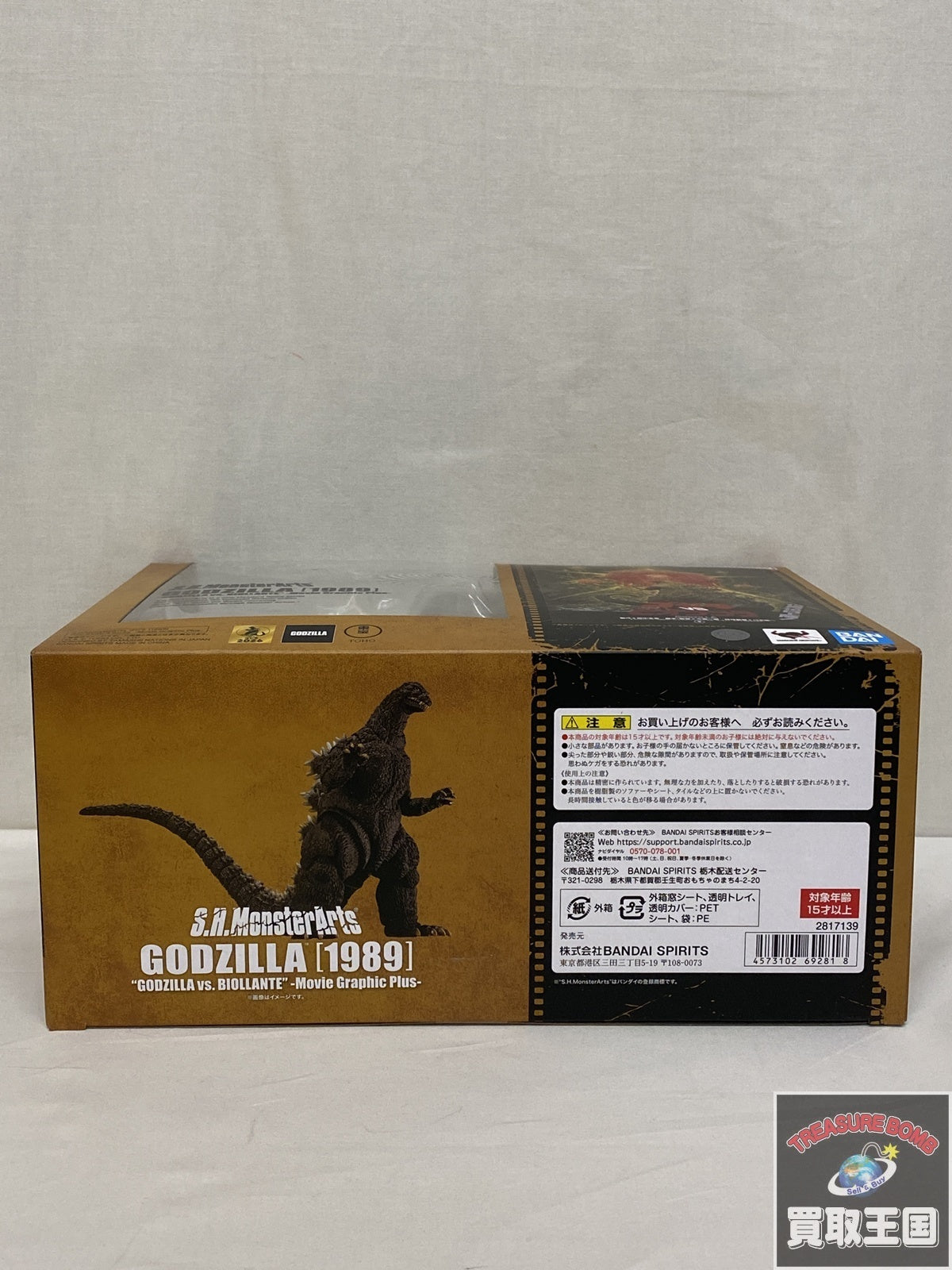 龍騎 アドベントカードアーカイブス＆バインダーセット フィギュア/グッズ