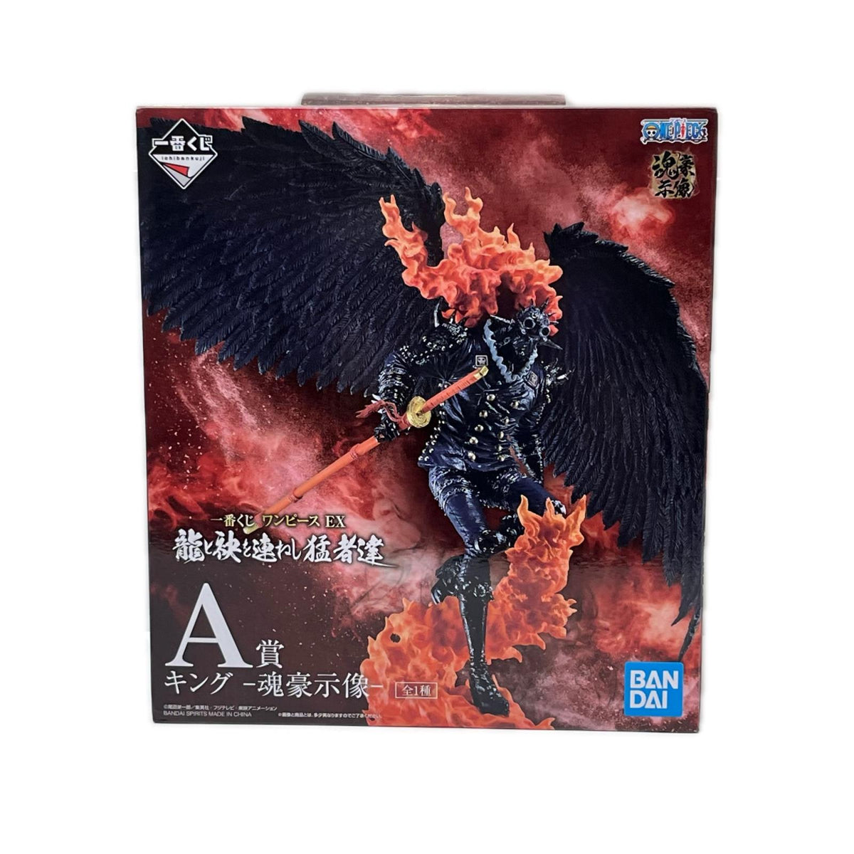 ワンピース 龍と袂を連ねし猛者達 A賞 キング ONE PIECE（ワンピース） BANDAI SPIRITS フィギュア/グッズ