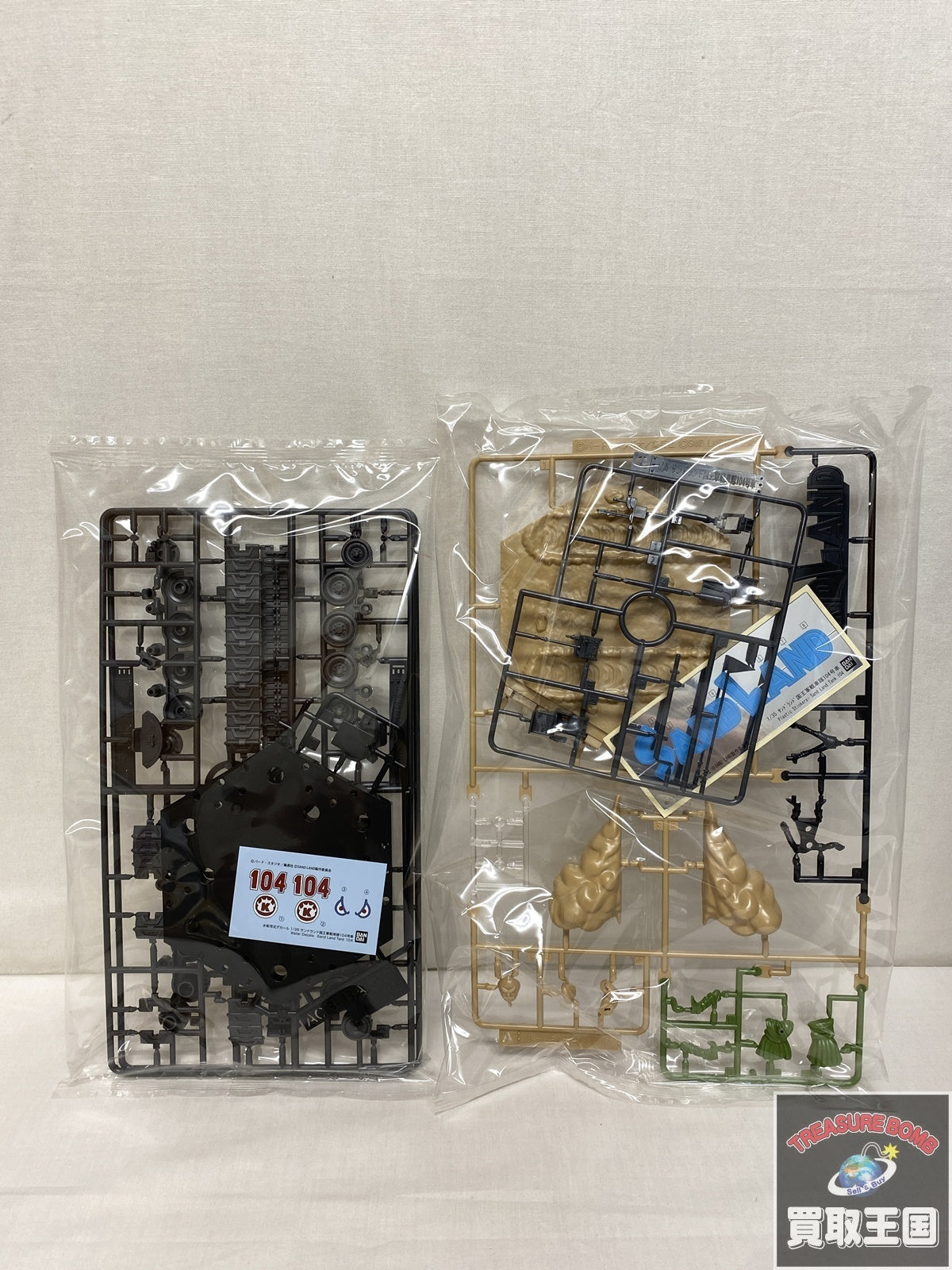 THE FIRST/スラダン/宮城リョータ/ユニホーム フィギュア/グッズ