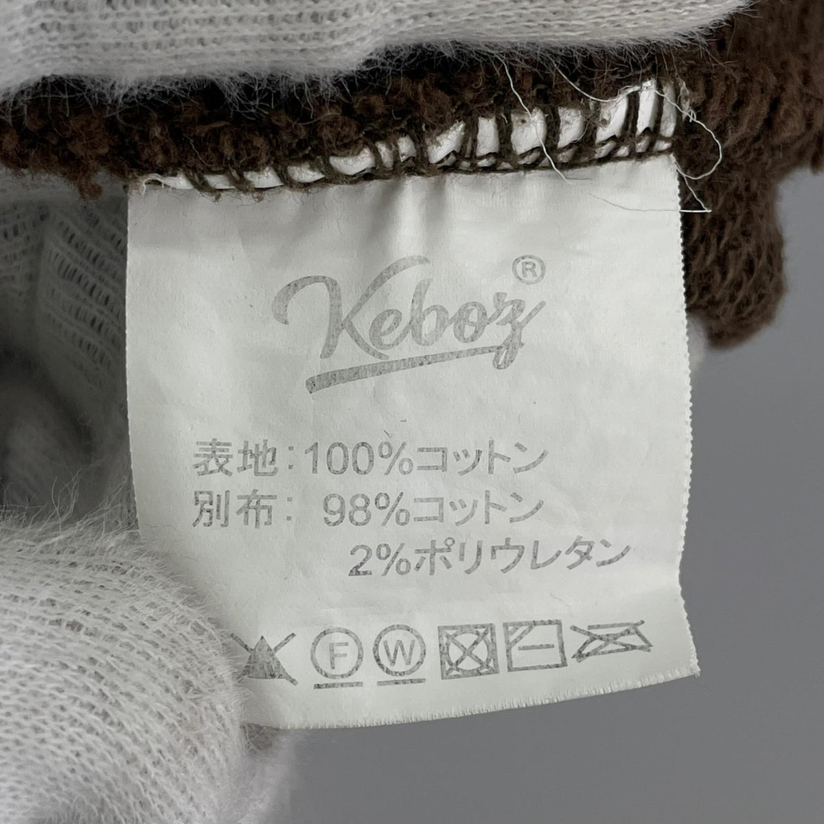 パーカー スウェットフーディ BRW ブラウン