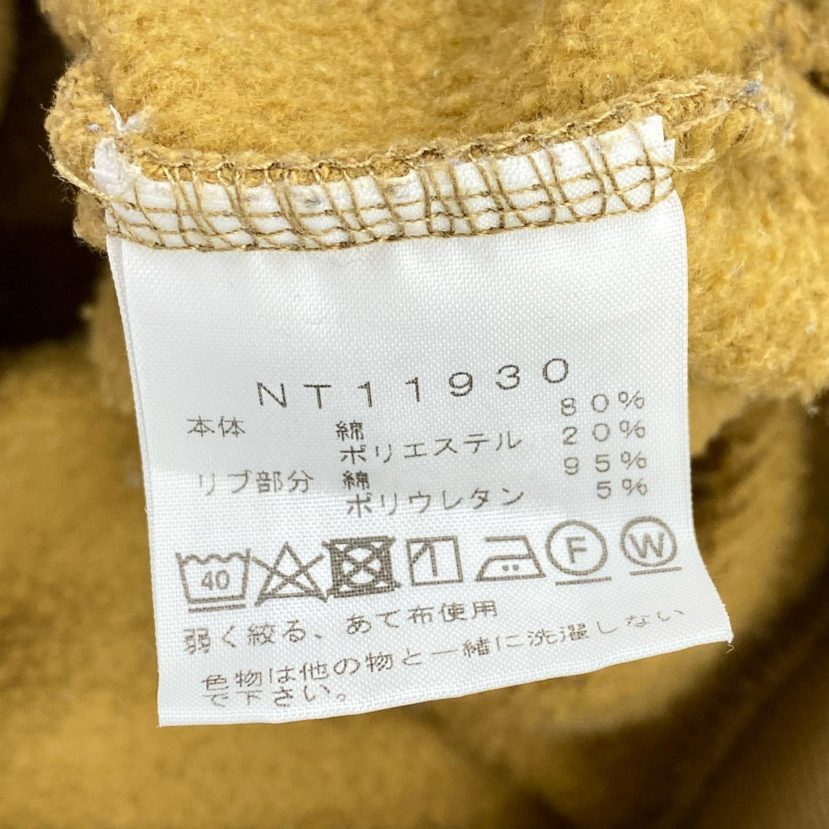 パーカー THE NORTH FACE Rearview FullZip Hoodie NT11930 茶 (S) S ブラウン