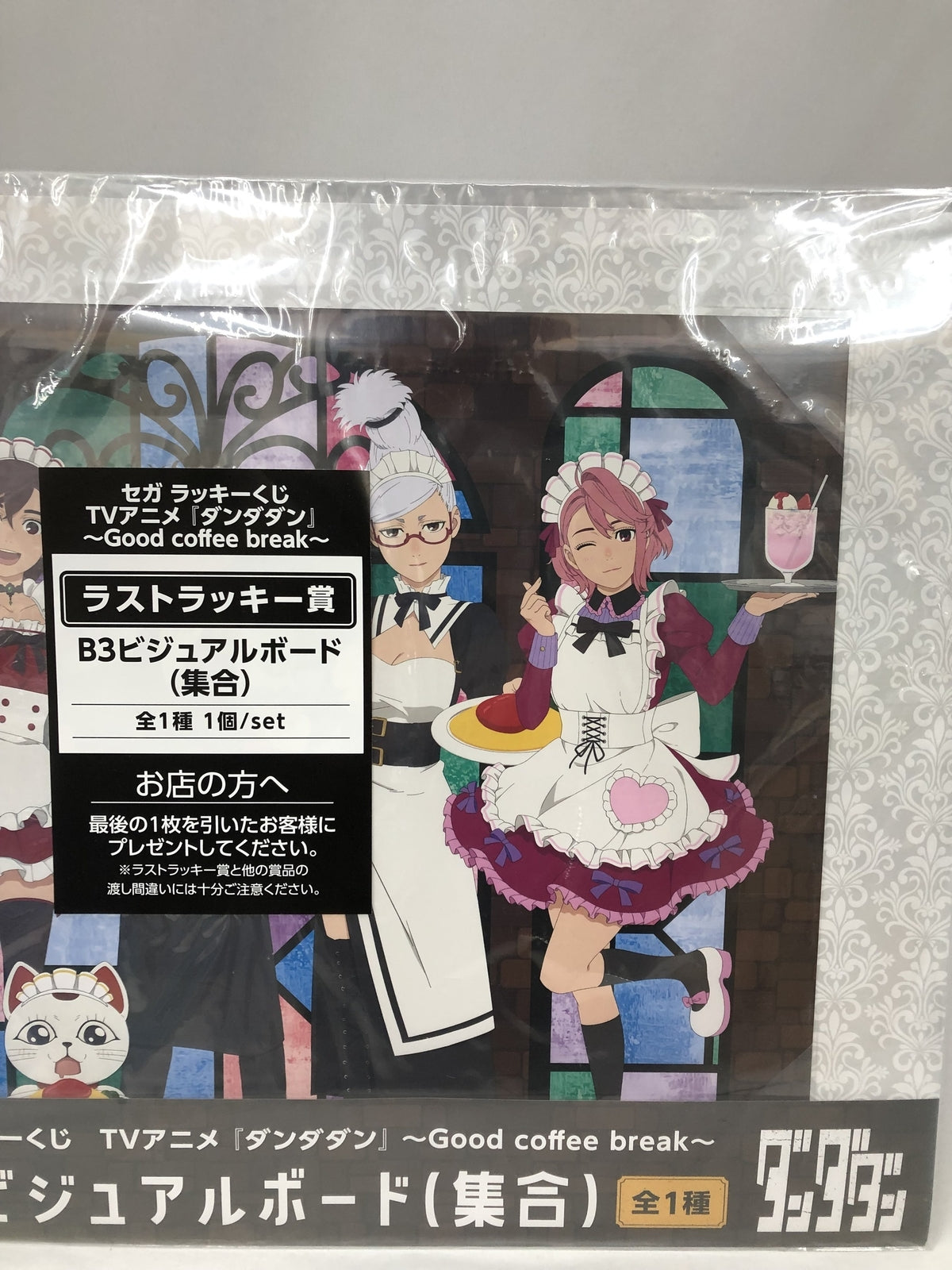 UTA/柄シャツ フィギュア/グッズ