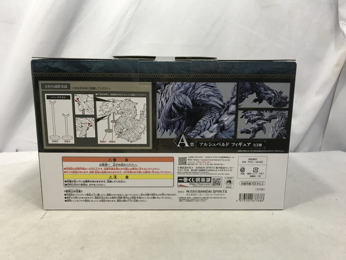 アタッシュケース カプセルコーポレーション フィギュア/グッズ