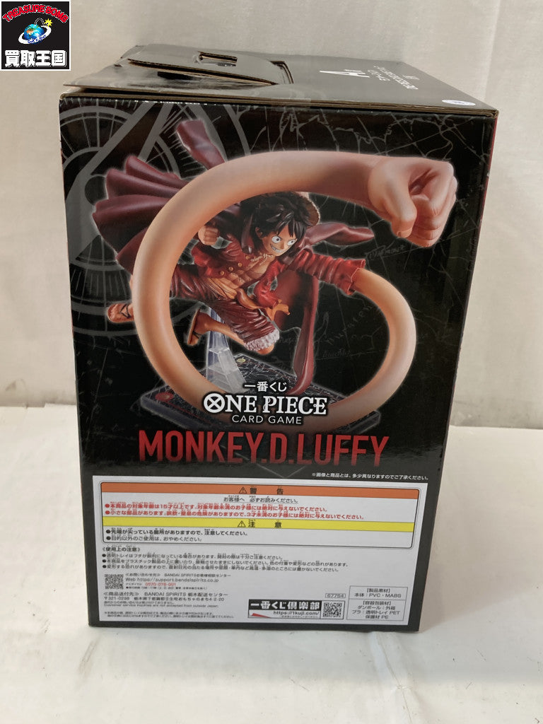 アタッシュケース カプセルコーポレーション フィギュア/グッズ