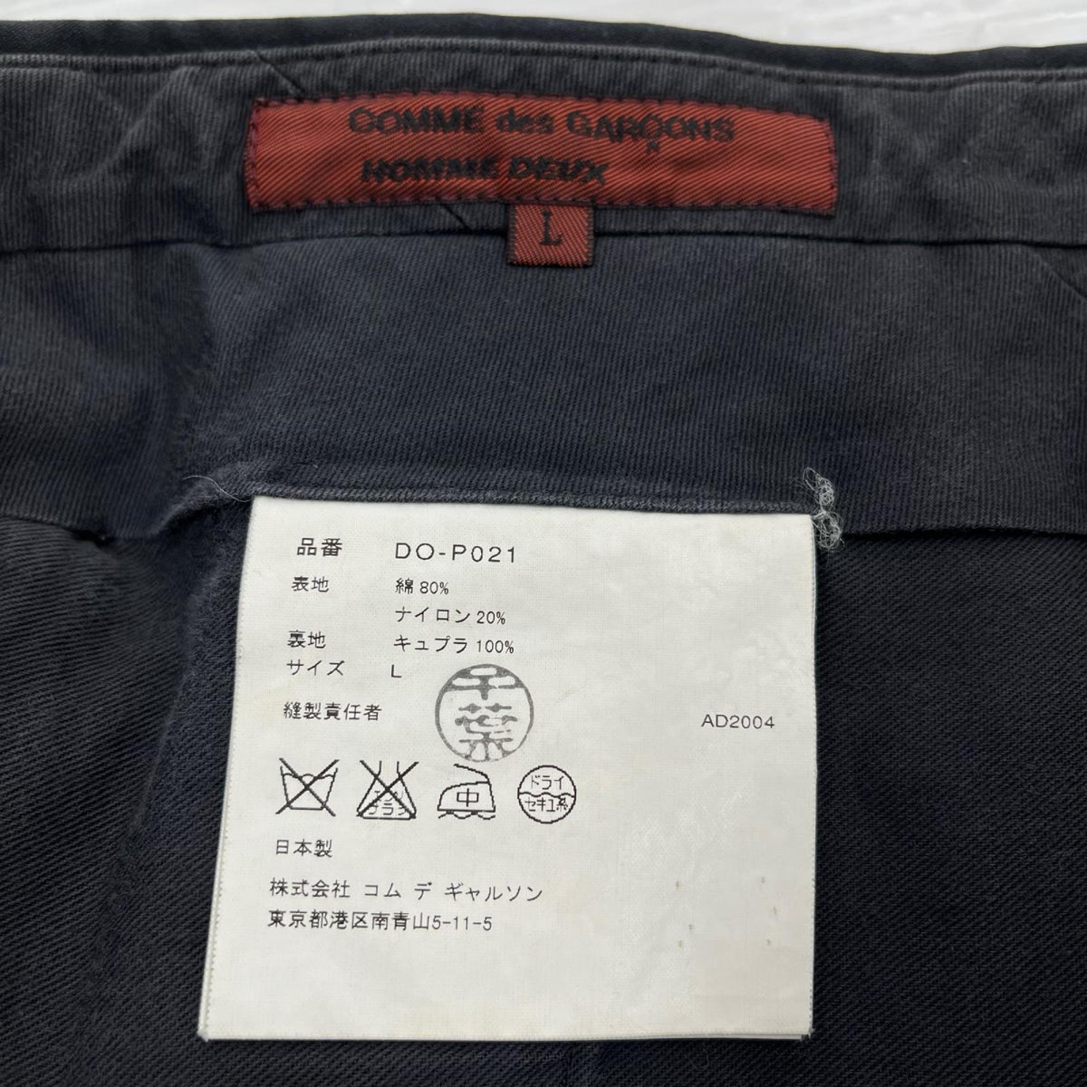 パンツ HOMME DEUX DO-P021 黒 W31 L ブラック