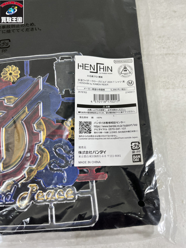 1/144 RG FA-93HWS νガンダムHWS 逆襲のシャア フィギュア/グッズ