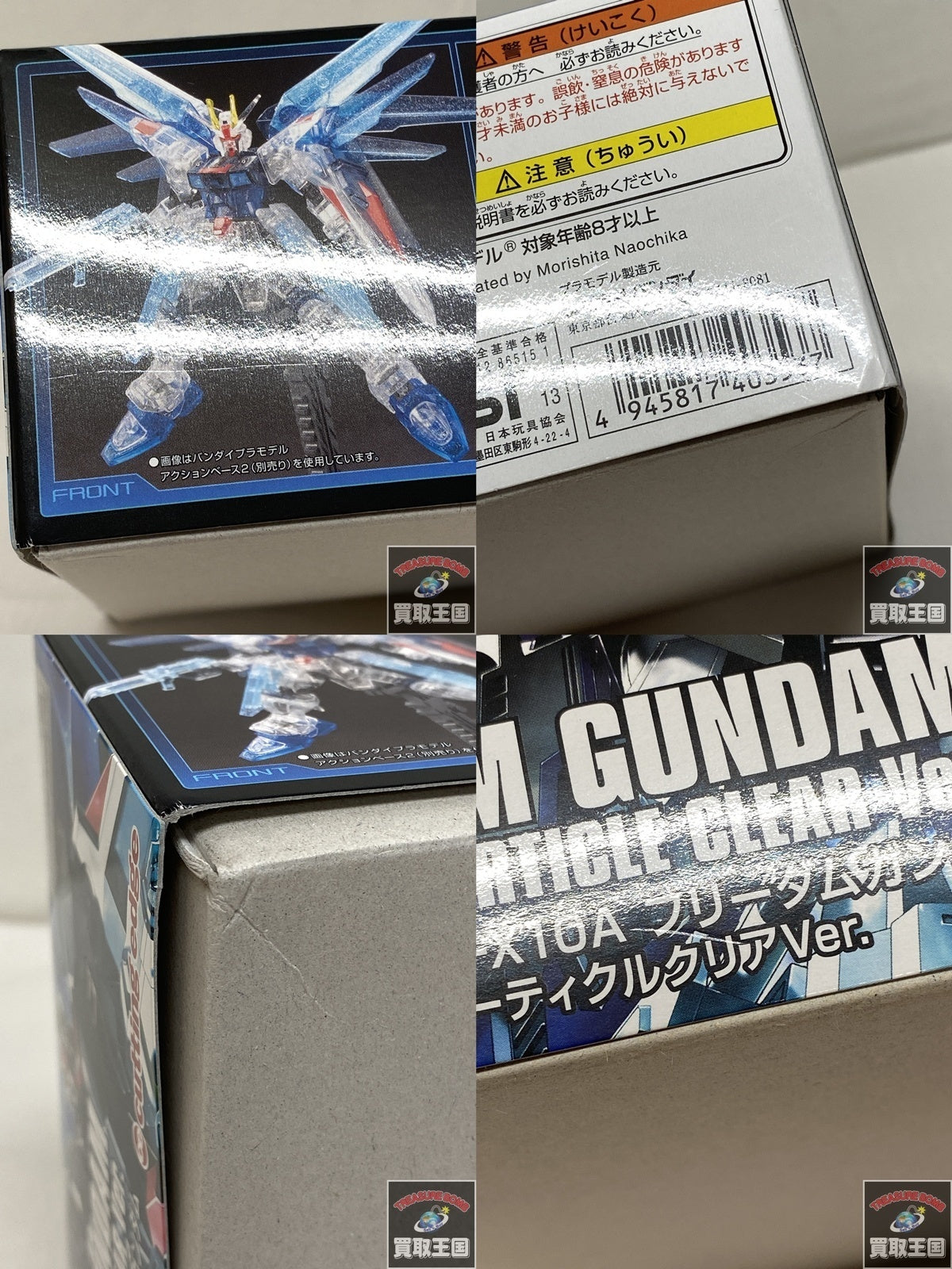 Figma　060　田井中律 フィギュア/グッズ