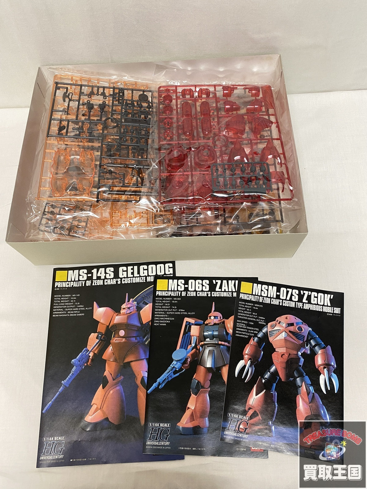 カーテン魂 シートカバー 千夜 フィギュア/グッズ