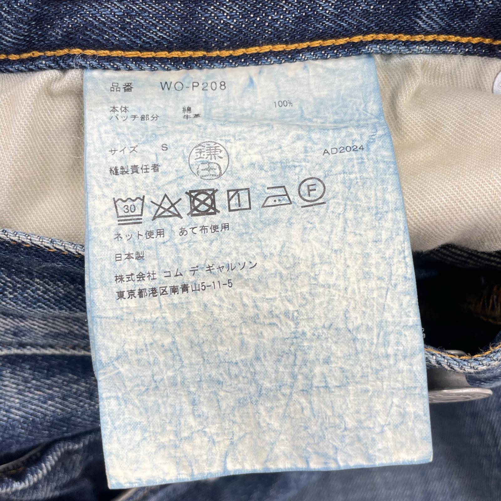 パンツ × LEVI'S 25SS ドッキングデニムパンツ S S ブルー