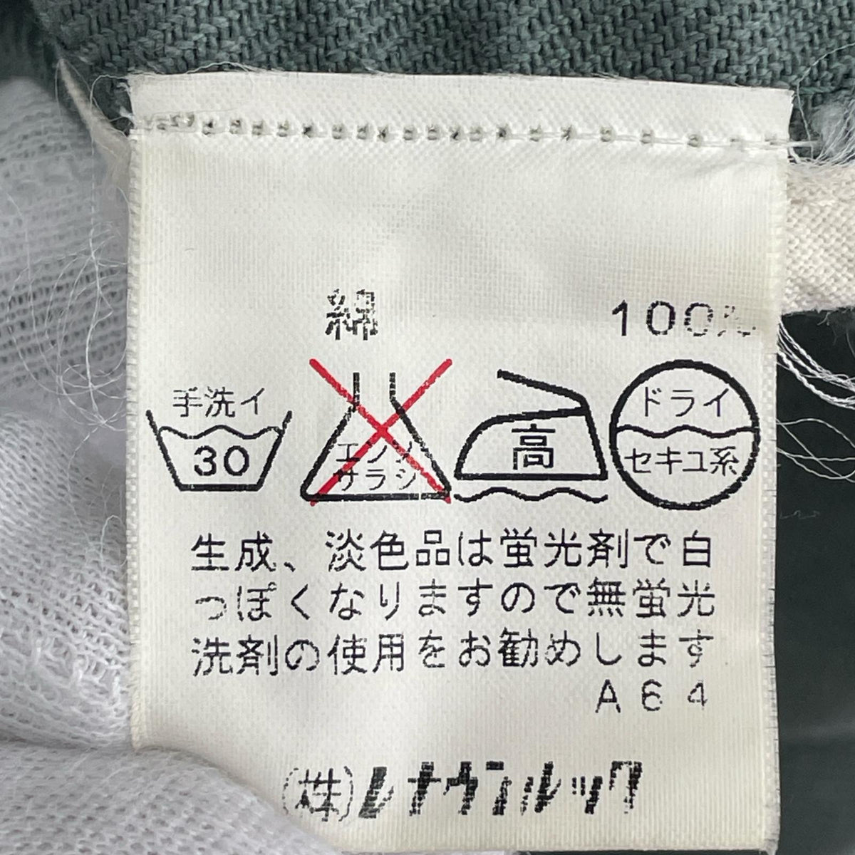 ジャケット ﾓｯｽﾞｺｰﾄ ｶｰｷ L カーキ