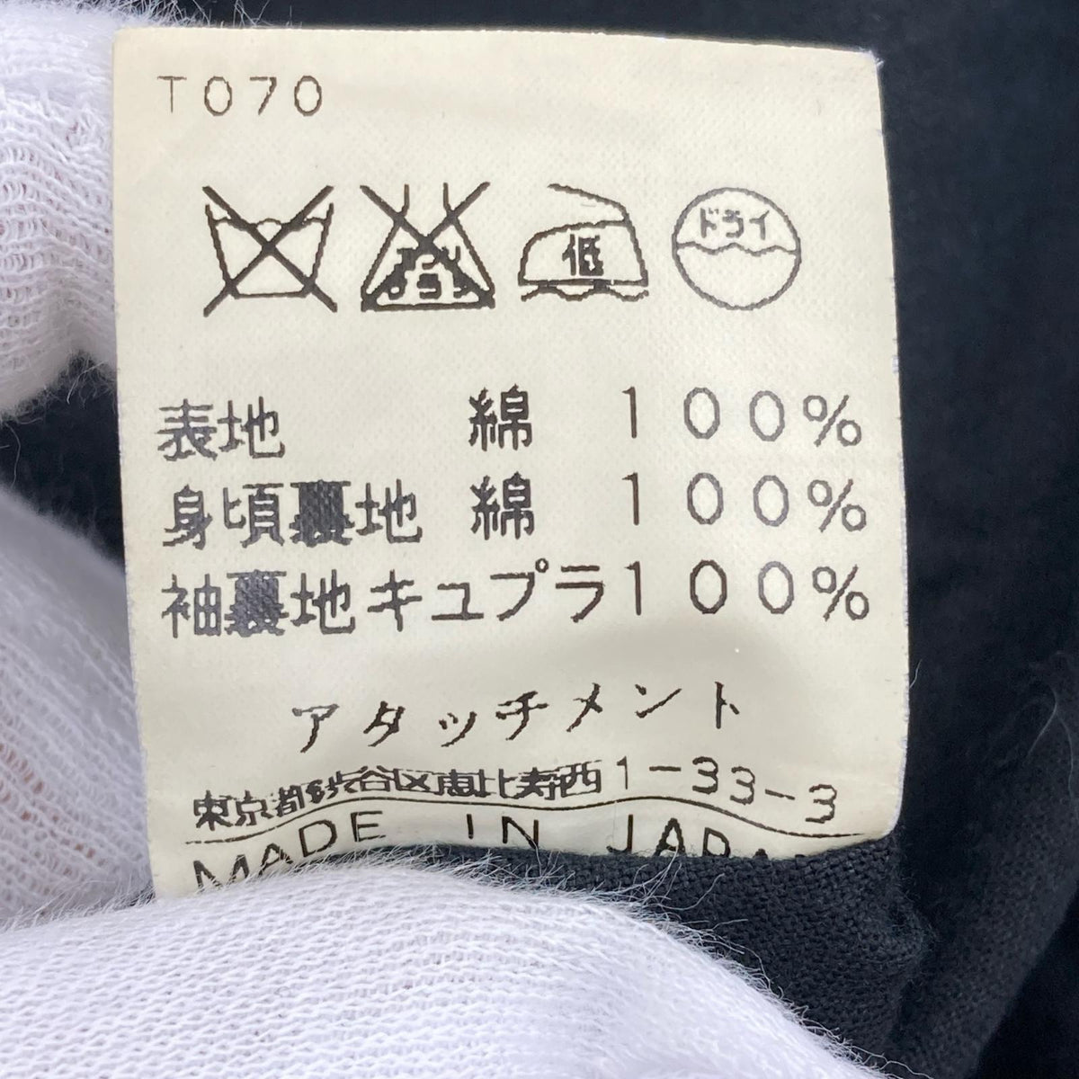 その他アウター ﾄﾚﾝﾁｺｰﾄ ﾌﾞﾗｯｸ (1) ブラック