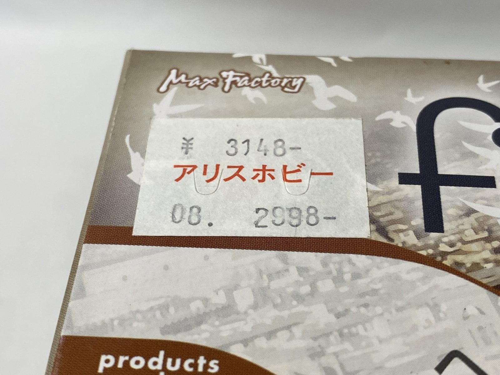 ナム オールド・ハンドメイド