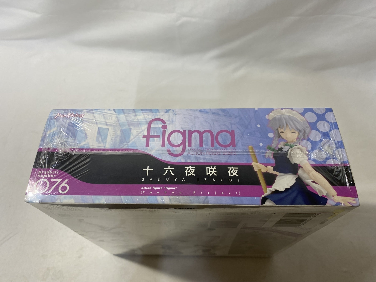 ハンドサム　ベビースノーク オールド・ハンドメイド