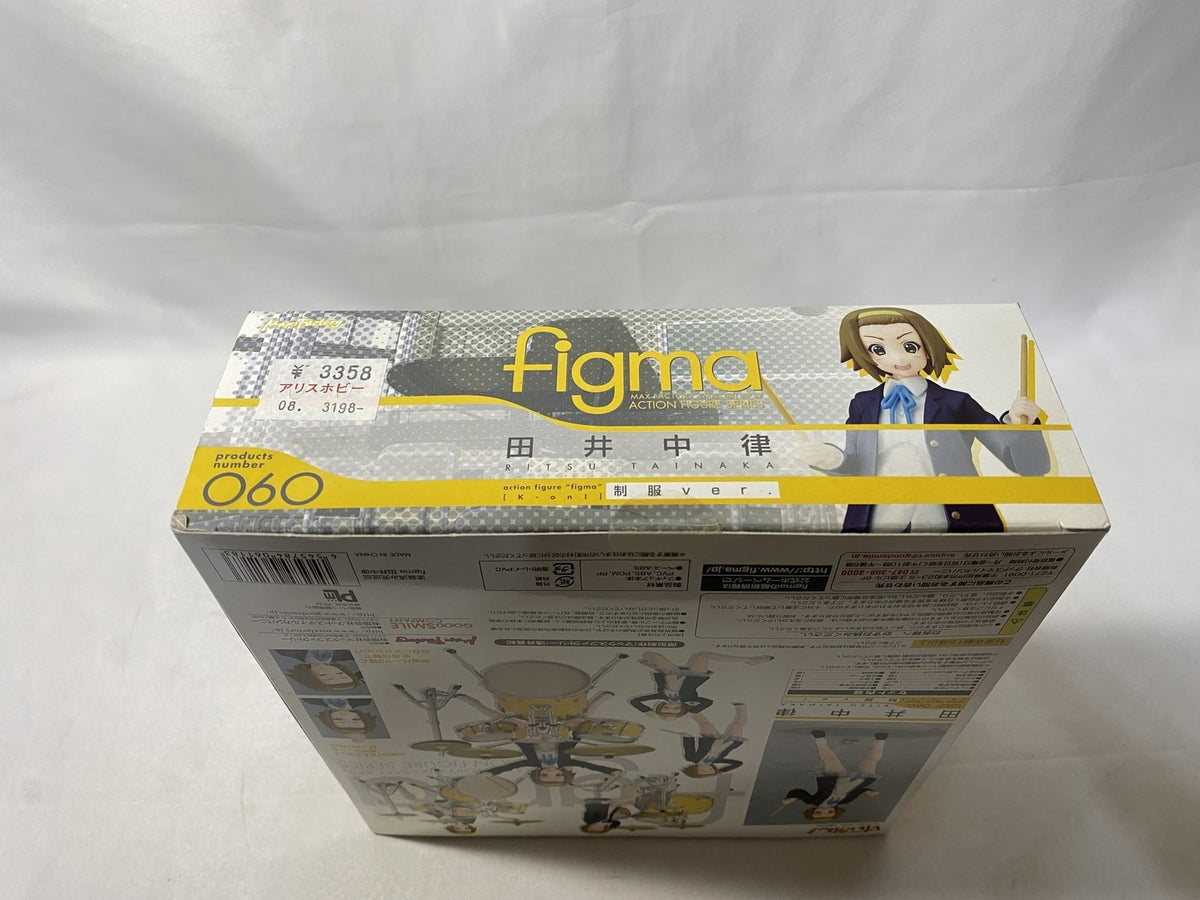 ハンドサム　トラップシューター オールド・ハンドメイド