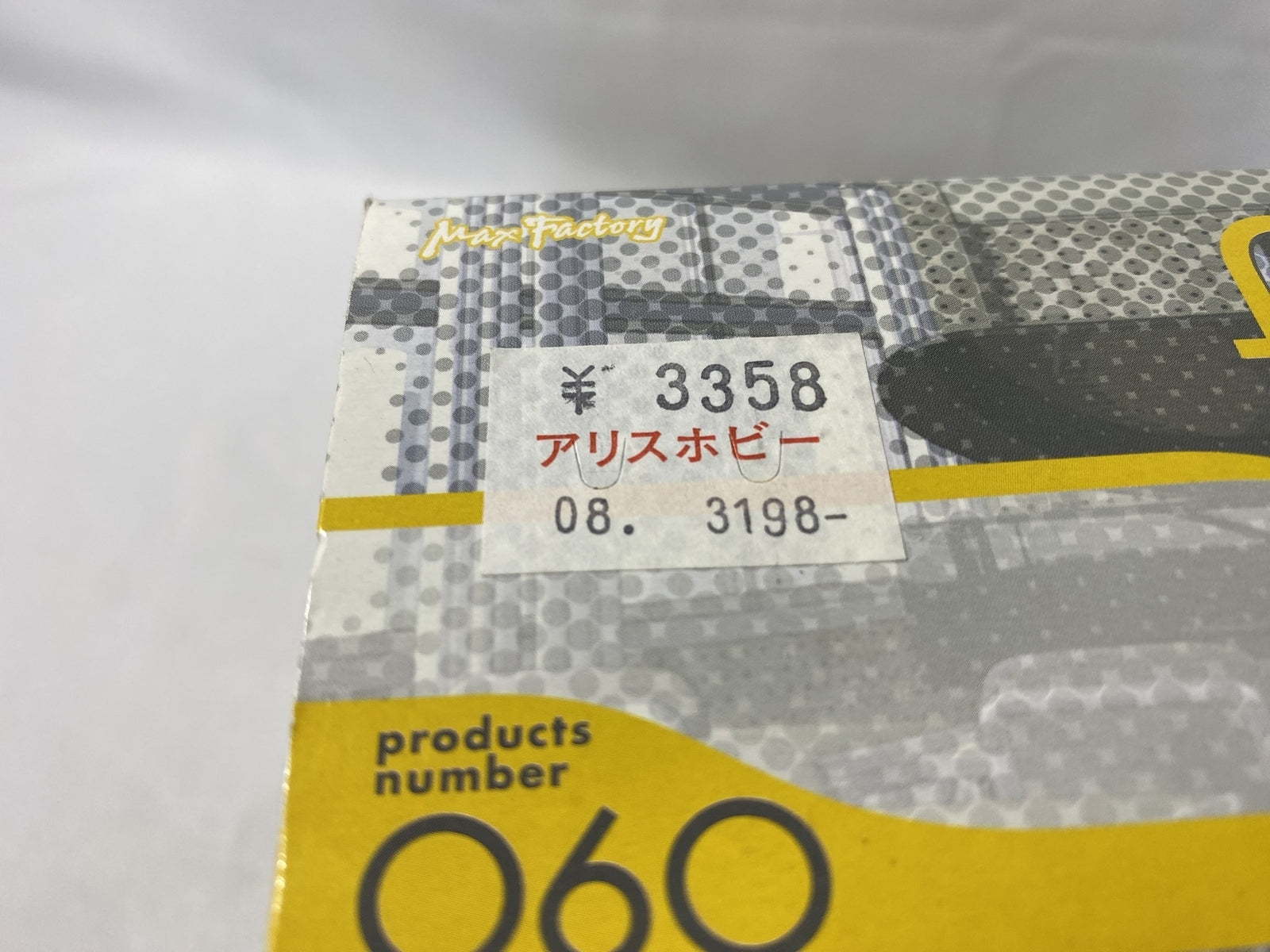 ハンドサム　トラップシューター オールド・ハンドメイド