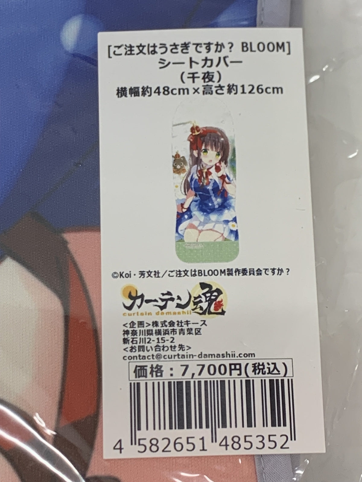 おもしろマッチョ人形 「絶対に笑ってはいけない ガキ使ソフビ人形2020」 その他小物