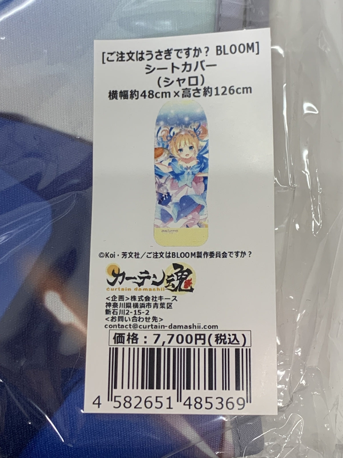キン肉マン 浪漫堂 スカーフェイスEX dMP ver フィギュア/グッズ