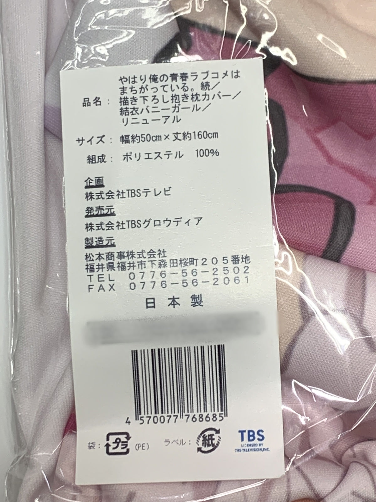 超像外伝 キン肉マン 改良。阿修羅バスター WFカラー版 フィギュア/グッズ