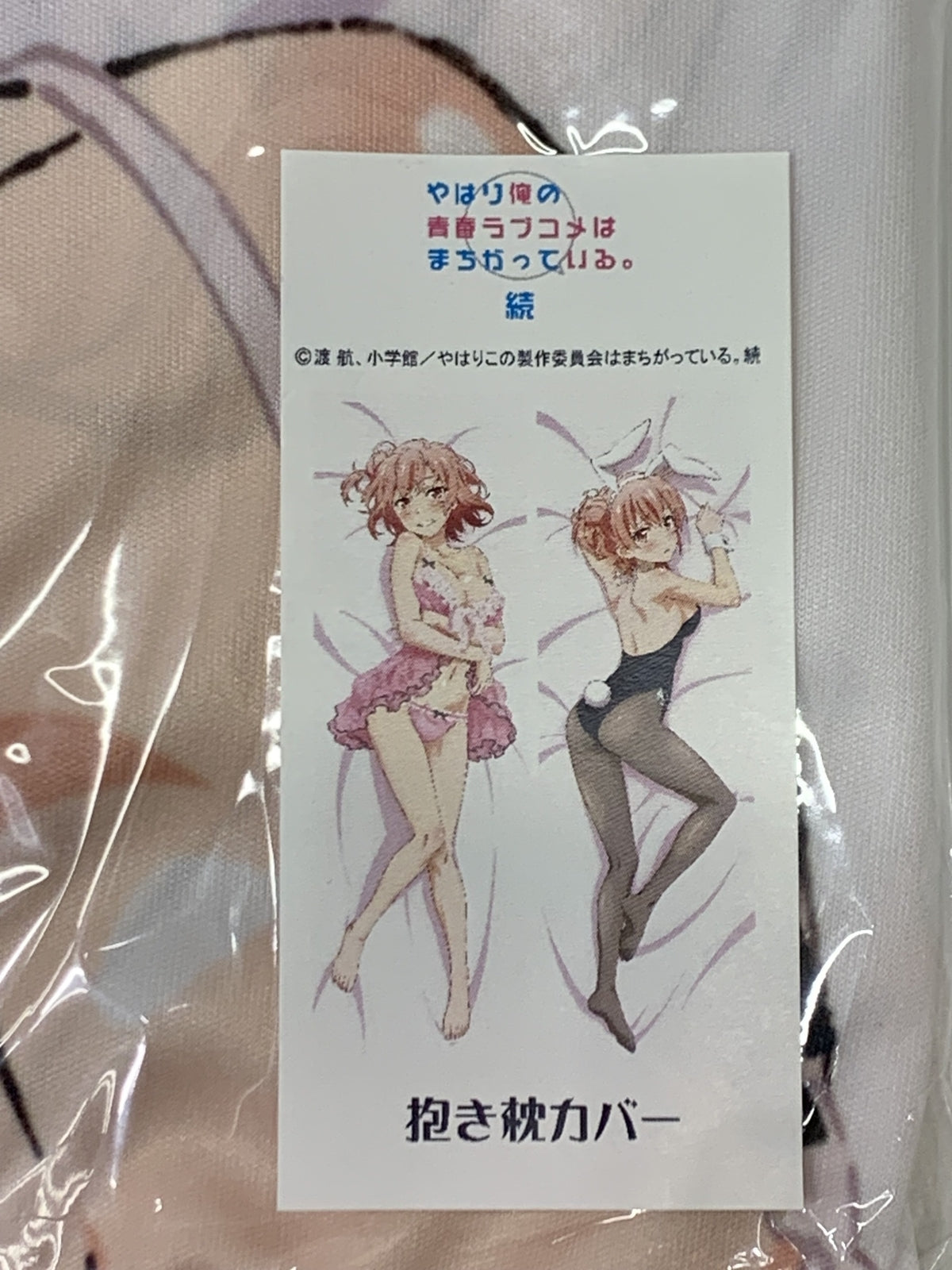 超像外伝 キン肉マン 改良。阿修羅バスター WFカラー版 フィギュア/グッズ