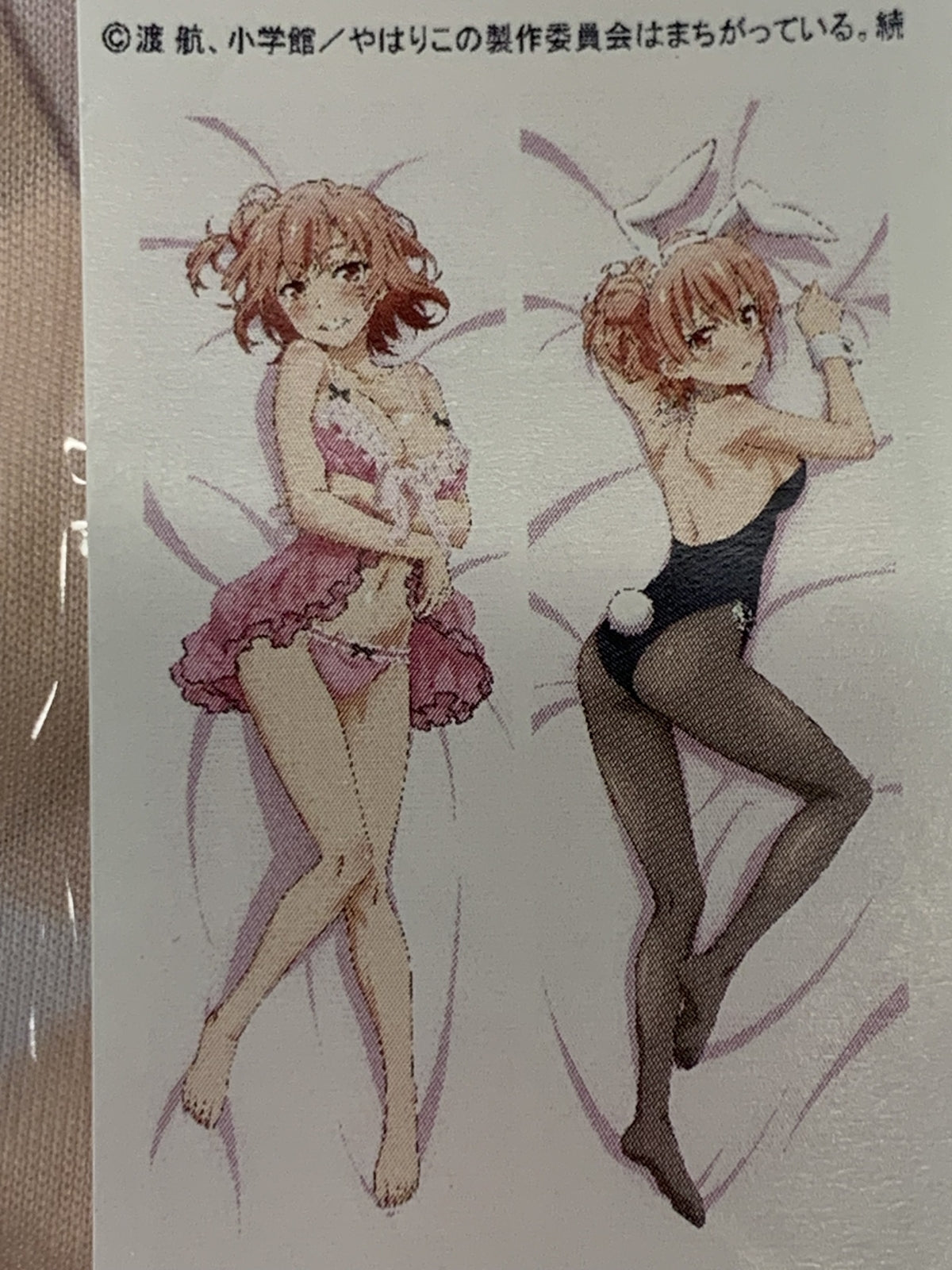 超像外伝 キン肉マン 改良。阿修羅バスター WFカラー版 フィギュア/グッズ