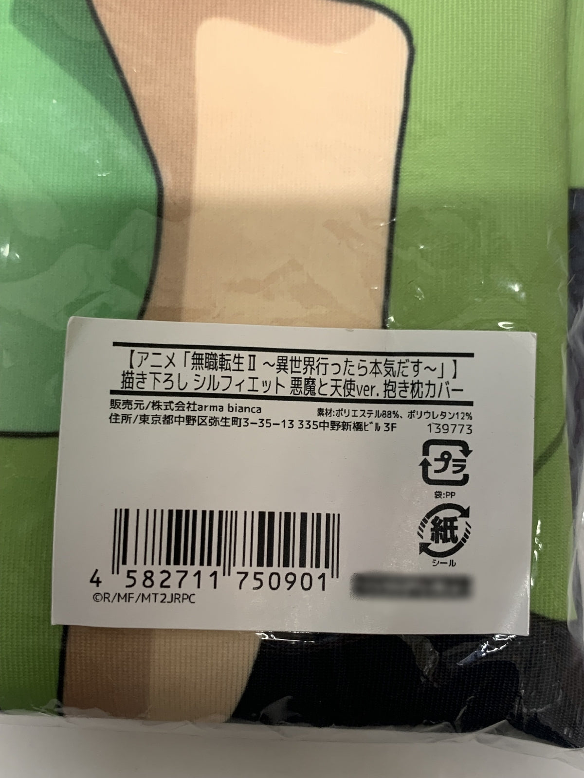 ミニアクションフィギュア 超電磁マシーン ボルテスV フィギュア/グッズ