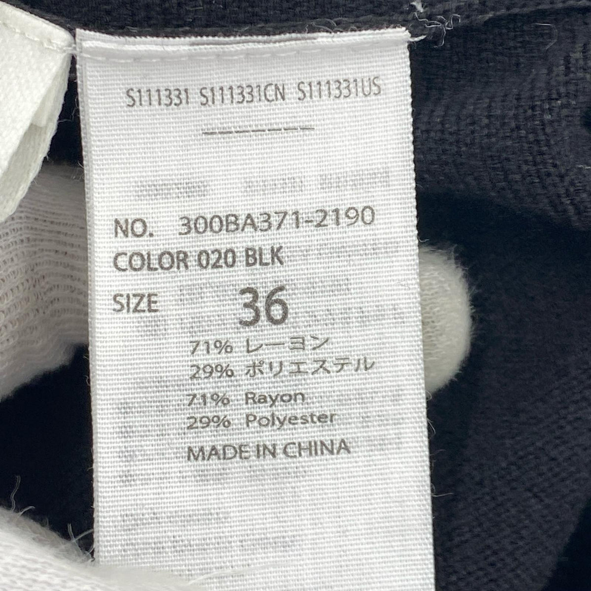 スカート ニットスカート 36 36 ブラック