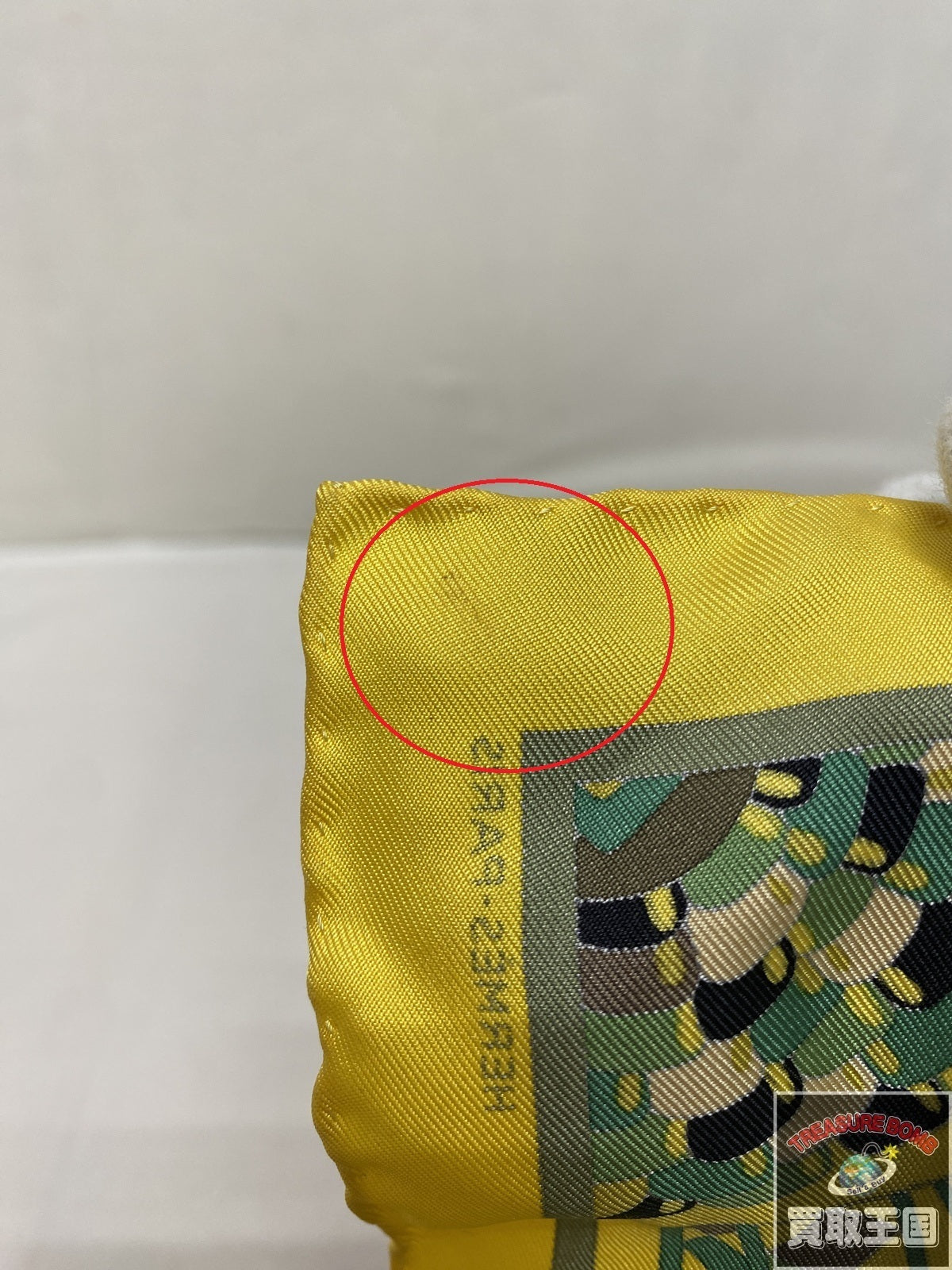 LOUIS VUITTON 日本限定 モノグラム アンプラント ポルトフォイユ クレア スノーウィパール M27072