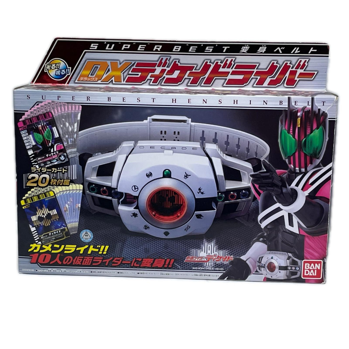 SUPER BEST DXディケイドライバー 仮面ライダーディケイド バンダイ フィギュア/グッズ